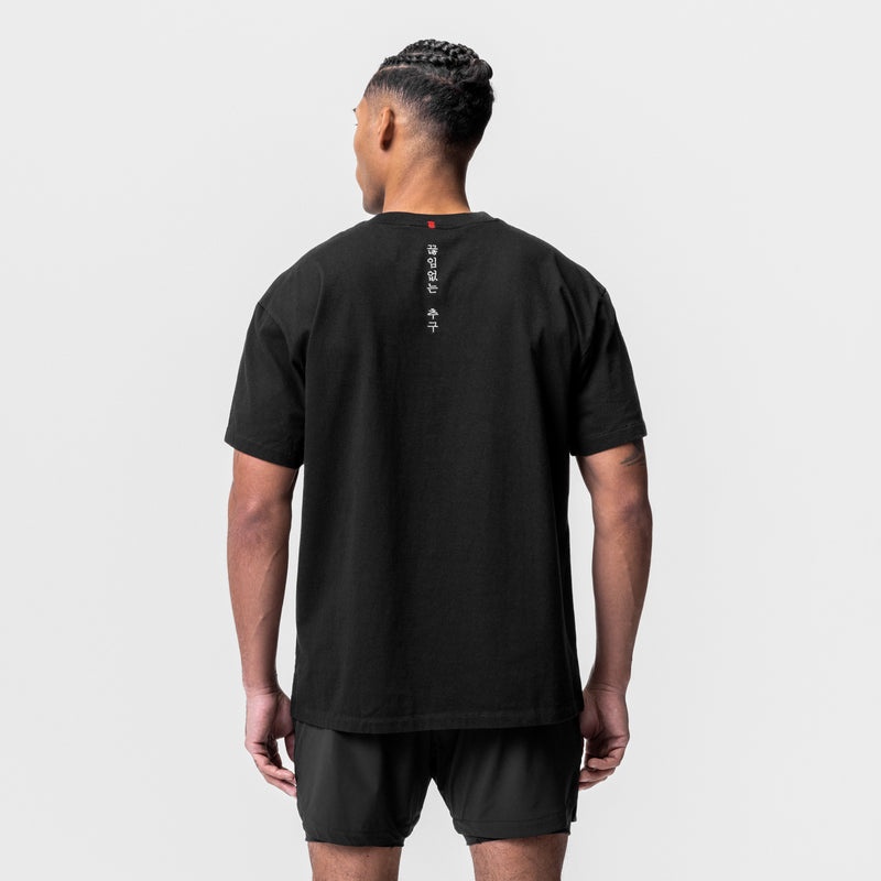 Asrv 0669. Technical Essentials Relaxed Men's Short Sleeve Black | 56974VMSI