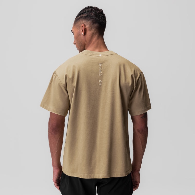 Asrv 0797. Tech Essential™ Relaxed Men's Short Sleeve Khaki | 04238FWMP