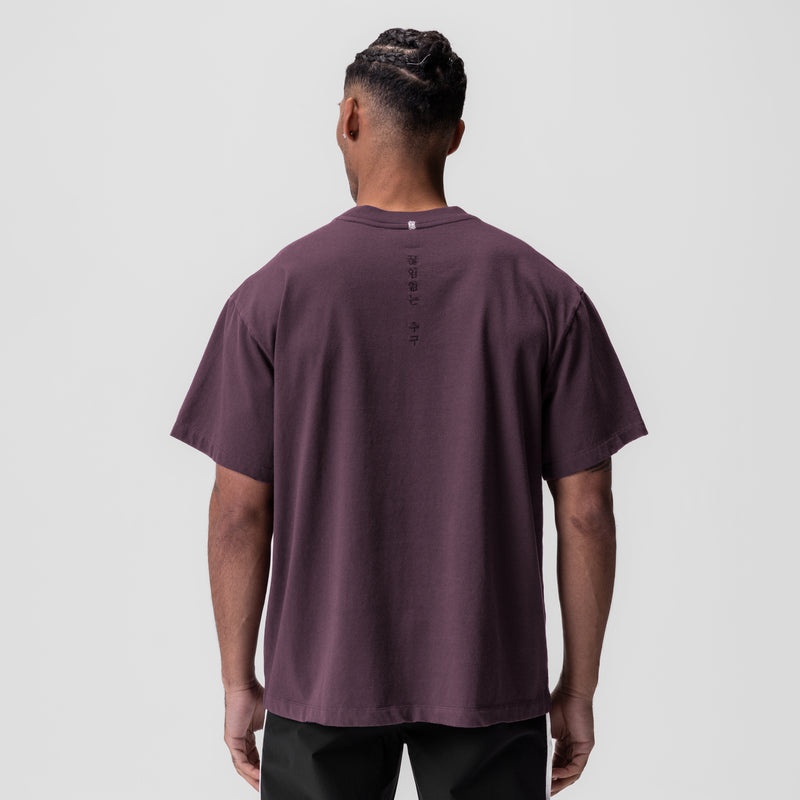 Asrv 0797. Tech Essential™ Relaxed Men's Short Sleeve Deep Purple | 34826RGVB