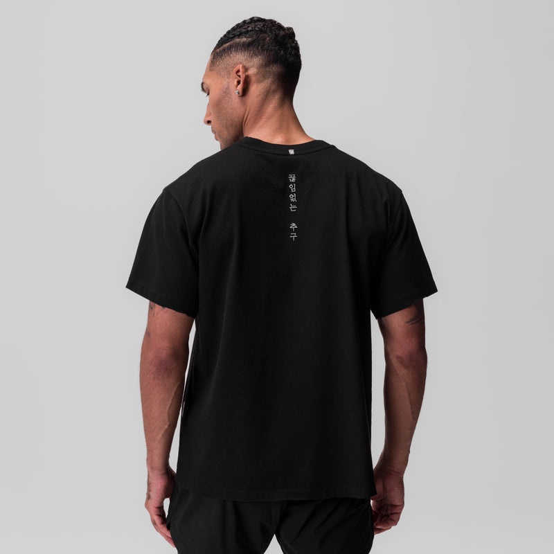 Asrv 0797. Tech Essential™ Relaxed Men's Short Sleeve Black | 10529LDMY