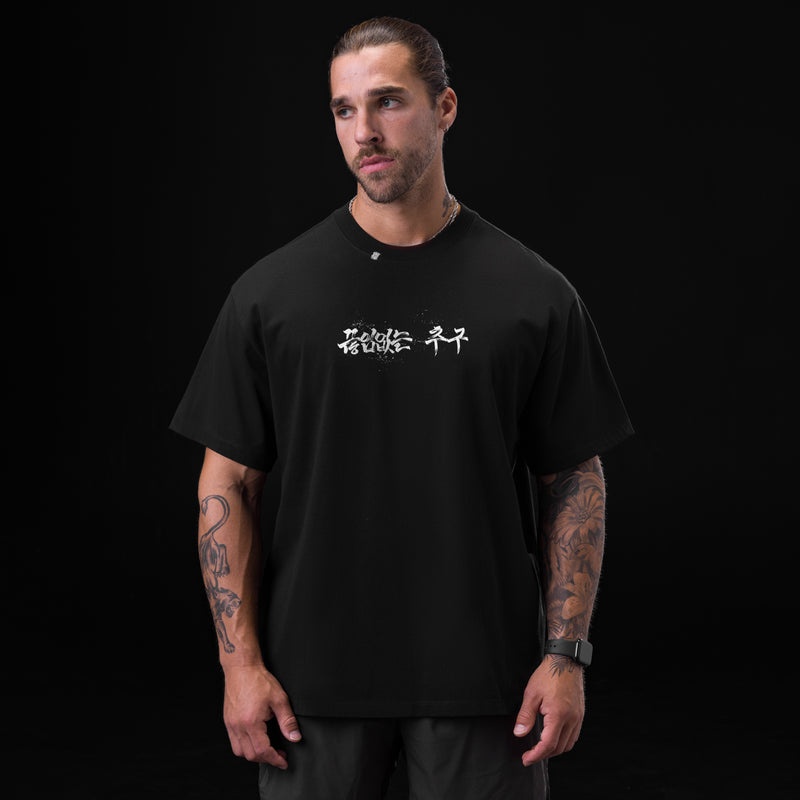 Asrv 0797. Tech Essential™ Relaxed Men's Short Sleeve Black | 59261WUCE